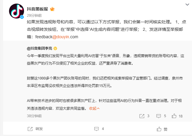 QQ20250908-104000.png QQ20250908-104000.png